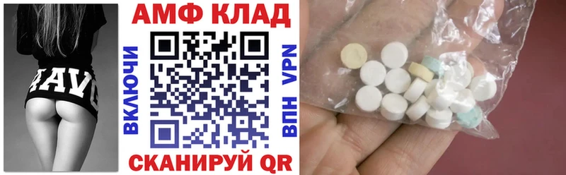 АМФ Premium  как найти   Люберцы 