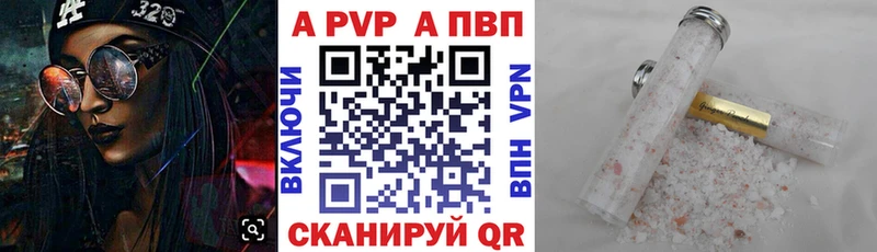 Alpha-PVP мука  Люберцы 
