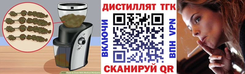 Печенье с ТГК марихуана Люберцы