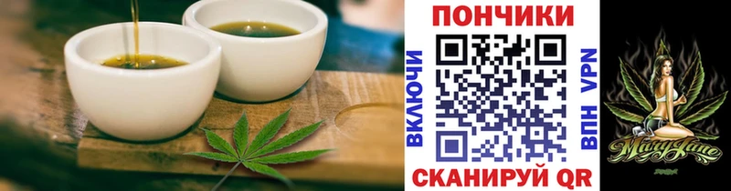 закладка Люберцы Canna-Cookies конопля