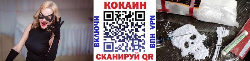 Кокаин Колумбийский  ссылка на мегу   Люберцы  где продают  