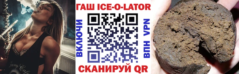 ГАШИШ Изолятор  OMG зеркало  Люберцы 
