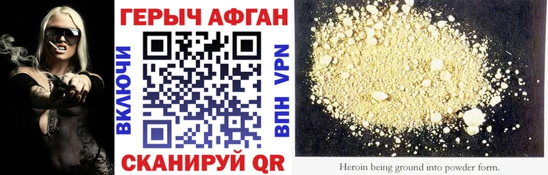 ОМГ ОМГ ссылка  Люберцы  Героин герыч 