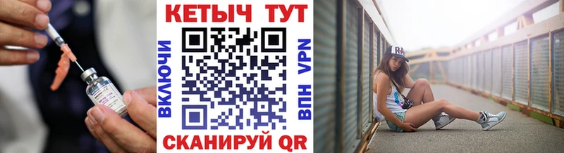 закладка  Люберцы  mega онион  КЕТАМИН VHQ 