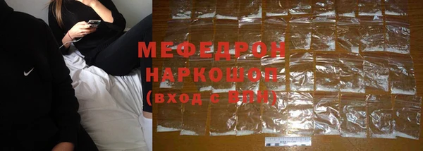 первитин Бронницы