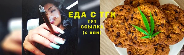 первитин Верхний Тагил