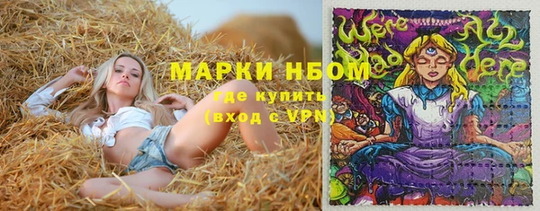 первитин Бронницы