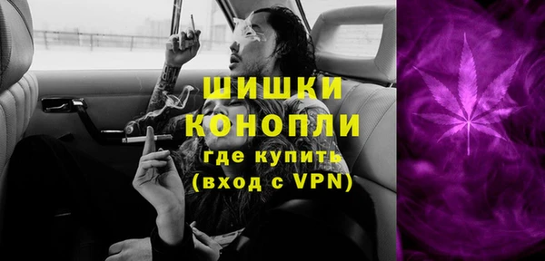 марки nbome Верхнеуральск
