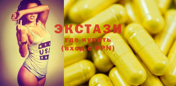 первитин Бронницы