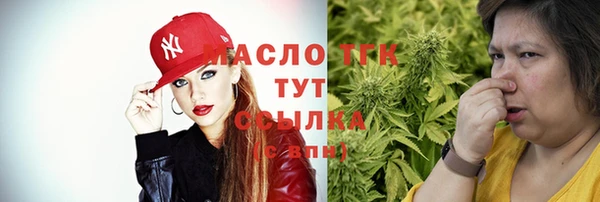 первитин Бронницы