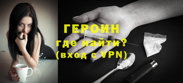 герыч Бугульма