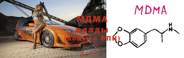 герыч Бугульма