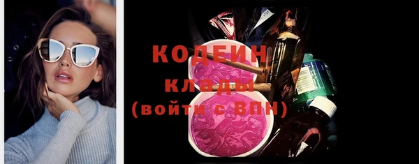 первитин Верхний Тагил