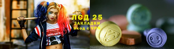 марки nbome Верхнеуральск