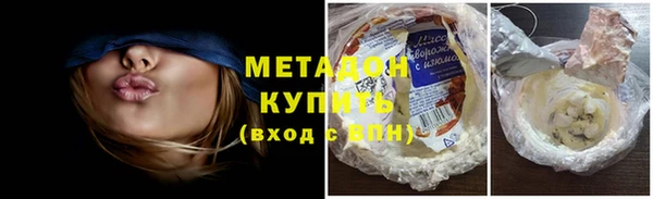 герыч Бугульма