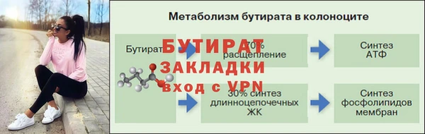 герыч Бугульма