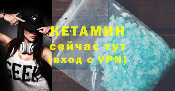 герыч Бугульма