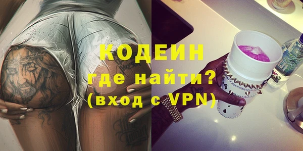 герыч Бугульма
