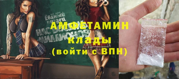 первитин Бронницы