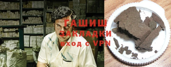 марки nbome Верхнеуральск