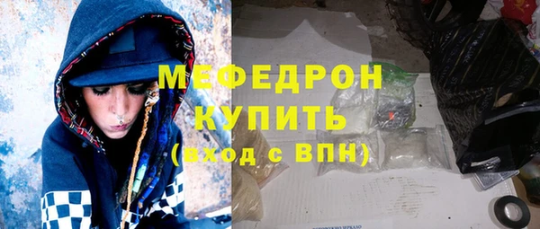 сатива Бородино