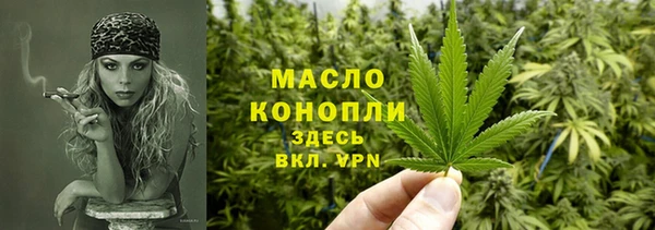 герыч Бугульма