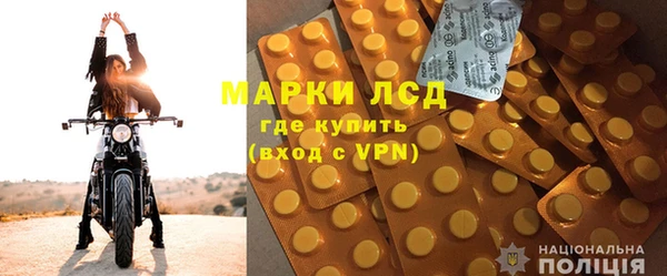 первитин Бронницы
