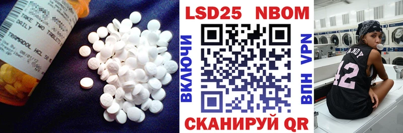 MEGA рабочий сайт  Люберцы  ЛСД экстази ecstasy  где можно купить наркотик 