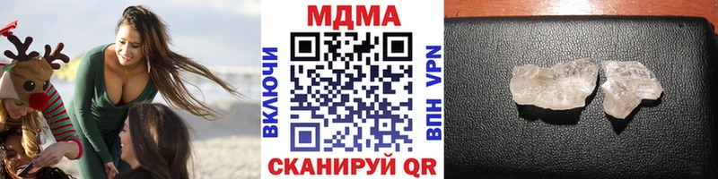 MDMA crystal  OMG как зайти  Люберцы 