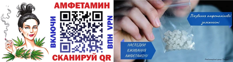 Метамфетамин винт  OMG зеркало  Люберцы 