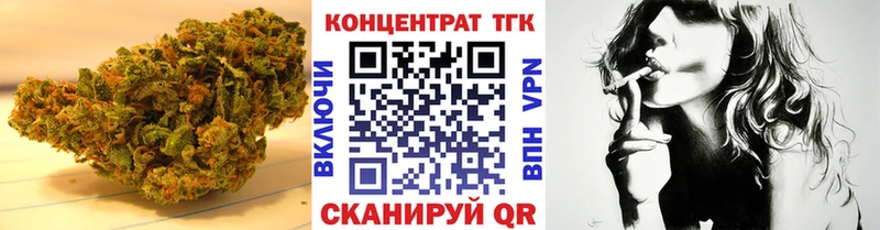 ТГК жижа  Люберцы 
