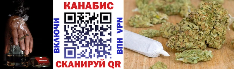 купить  цена  маркетплейс состав  Каннабис планчик  Люберцы 